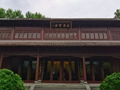 -钱王祠