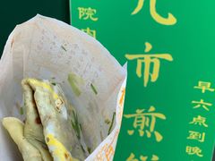传统煎饼-清真西花市煎饼