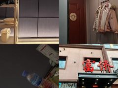 -重庆富侨足浴(抚顺店)