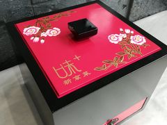 -味+新京宴·烤鸭·北京菜(创意谷店)