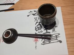 -炎寿司(王府大街店)