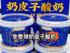 -西部马华清真兰州牛肉面·烧烤夜市(关东店)