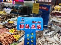 -旺角小渔村(二马路店)