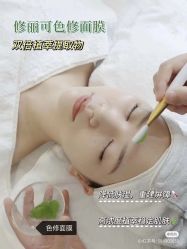 -玛莲朵·海菲秀冰珀科