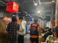 -霸腹烤肉(厦门柚子番店)