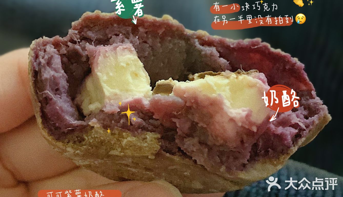 终于拔草海街茶点啦~虽然小小的一个，但是里面的馅料真