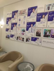 -广州健丽·去眼袋医疗美容机构