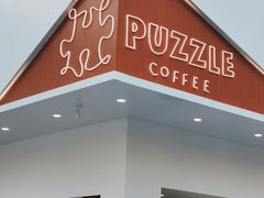 门面-PUZZLE COFFEE 拼图咖啡