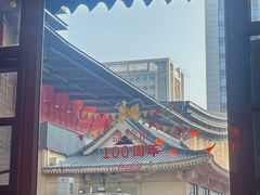 -盘飧市(春熙路店)