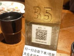 -外婆家(西红门荟聚购物中心店)