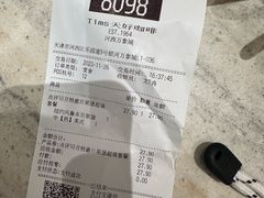 -Tims天好咖啡(河西万象城店)
