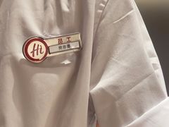 -海底捞火锅(城阳万象汇店)