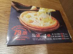 -比格比萨自助(德思勤四季汇店)