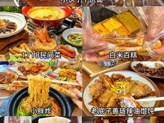-梅溪·小伙子干挑面(安吉总店)