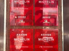 -海鲜街菜馆(海珠南路店)