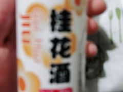 -兰桂坊·花园餐厅(西湖店)