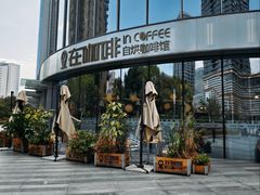 -在咖啡INCOFFEE(ICC升龙环球中心店)