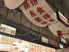 -蚝得喜海鲜(东城店)