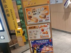 -麦当劳(百联西郊购物中心店)