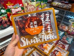 -郴州特产舜华临武鸭(郴州西站店)