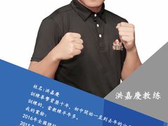 -拳盛时代拳击俱乐部(北京路店)