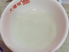 -大嘻咹biangbiang面(历史博物馆店)