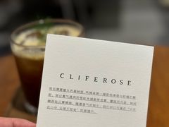 -素咫咖啡CLIFEROSE