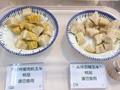 -果蔬好生活超市(新荟城店)