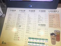 菜单-1点点(银座和谐广场店)