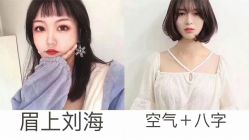 -Rise Hair上升造型