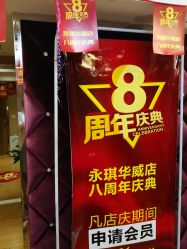 -永琪美容美发