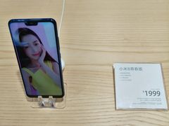 -小米之家(东方宝泰购物中心店)