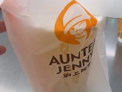 -沪上阿姨·臻选茶饮(上海环球港店)