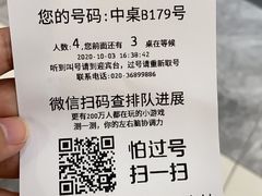 -大榕树下顺德菜(融创茂店)
