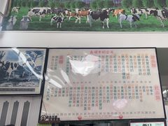 -义顺牛奶公司(新马路老店)