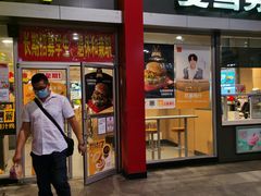 门面-麦当劳(东直门外大街店)