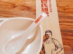 -管氏翅吧(国展店)