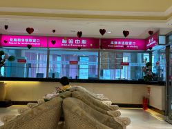 -北京俪婴妇产医院(朝阳大悦城店)