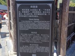 -雁门关景区