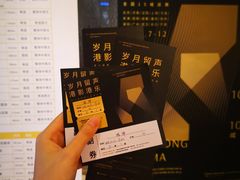 -成都百丽宫影城(LUXE太古里店)