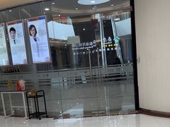 -泰康拜博口腔(凯迪大厦店)