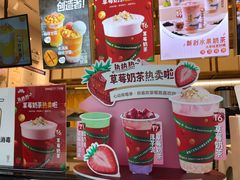 -7分甜(江宁万达店)