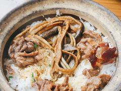 -文记煲仔饭
