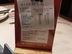 -味上湘菜馆(阿波罗店)