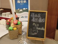 -天伦王朝酒店·盛华瑄餐厅
