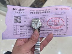 -亨得利(滨江道店)