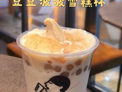 豆豆波波雪糕杯-喜茶(深圳海岸城店)