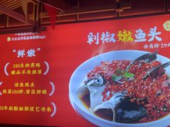 -湘阁里辣(南联锦泰城店)