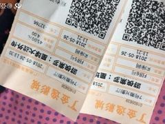 -万达影城(惠济万达广场IMAX店)