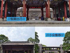 -粤晖园